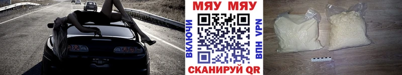 Купить Бошки Шишки  Меф  APVP  Гашиш  Радужный