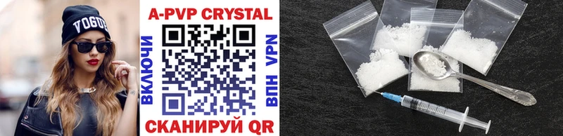 Купить  Радужный  А ПВП кристаллы 