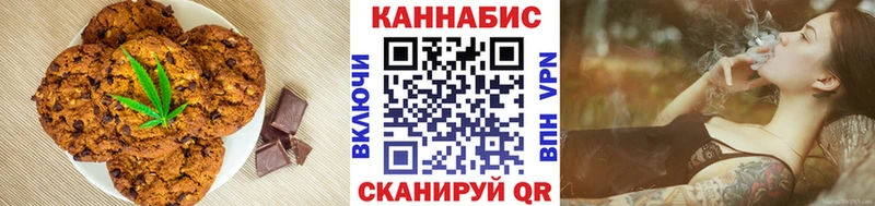 Еда ТГК марихуана Радужный