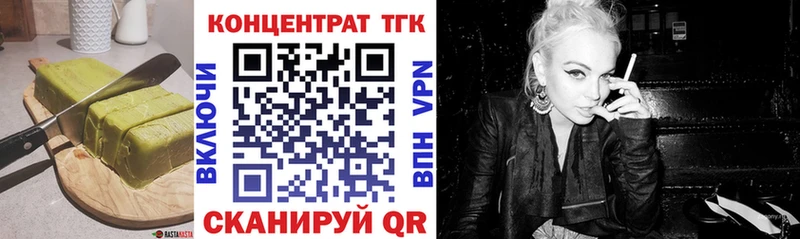 Купить где  Радужный  Canna-Cookies конопля 