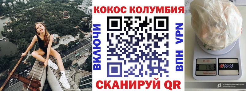 Кокаин Fish Scale  Купить закладки  Радужный 