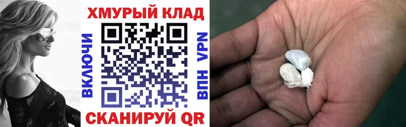 Купить где  Радужный  ГЕРОИН герыч 