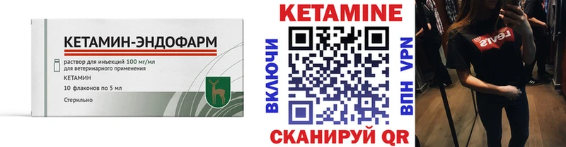 Купить  Радужный  КЕТАМИН ketamine 