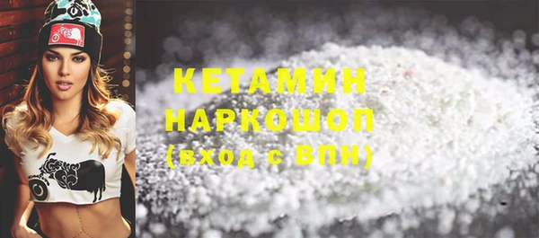 MDMA Осташков