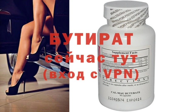 MDMA Осташков