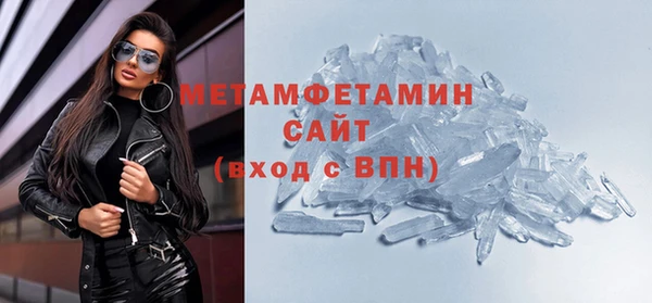 крисы Осинники