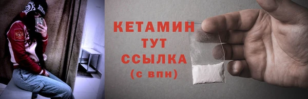 MDMA Осташков