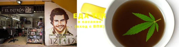 крисы Осинники