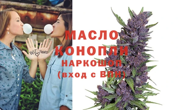 MDMA Осташков