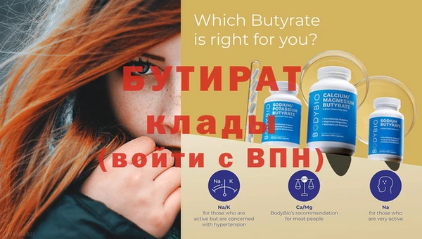 MDMA Осташков