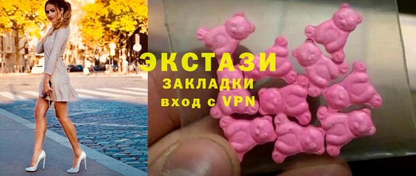 MDMA Осташков
