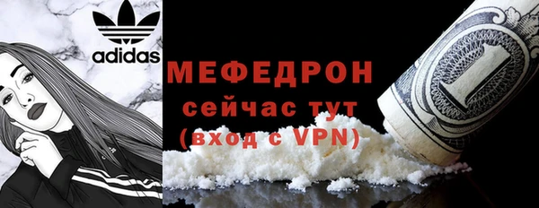 MDMA Осташков