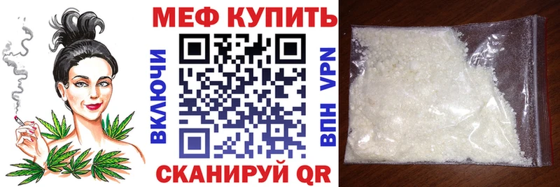 Купить  Радужный  Мефедрон мяу мяу 