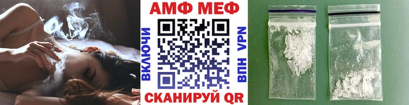 МЕТАМФЕТАМИН Декстрометамфетамин 99.9%  Купить закладки  Радужный 