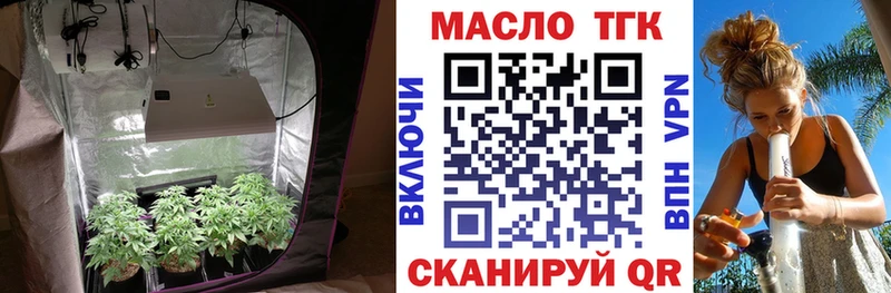 ТГК вейп с тгк  Купить  Радужный 