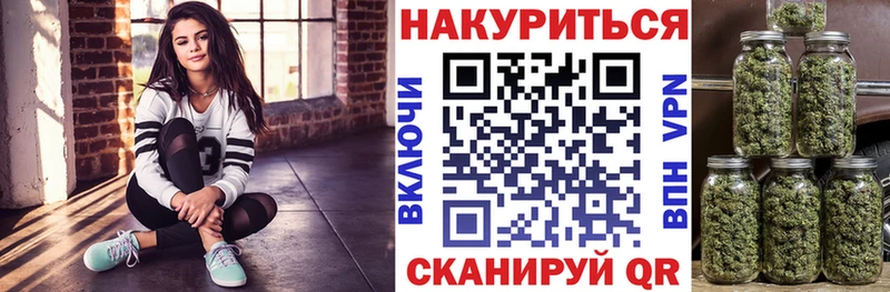 МАРИХУАНА конопля  Купить закладки  Радужный 